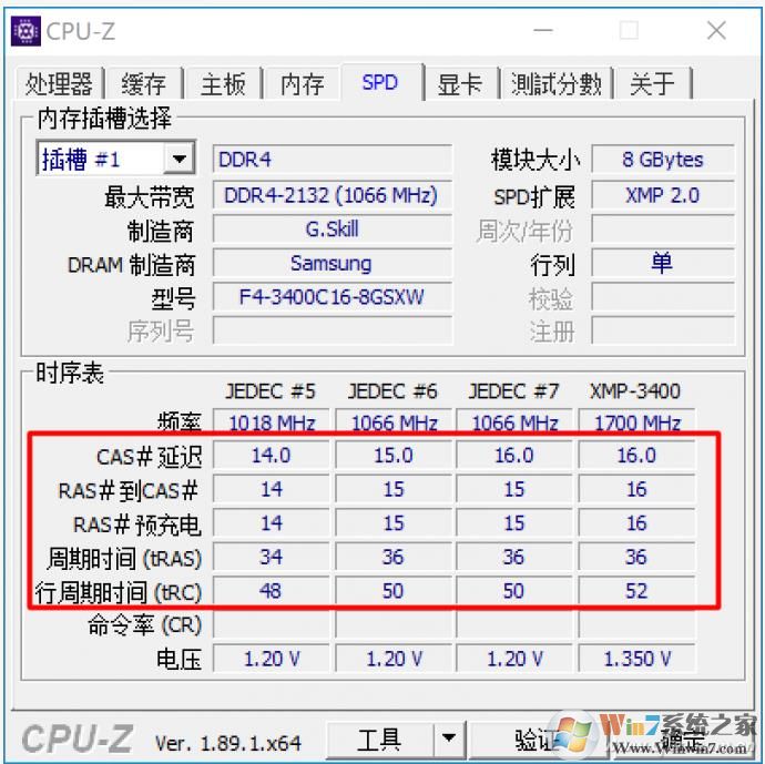 內(nèi)存延遲重要嗎?對(duì)電腦性能影響大不大?