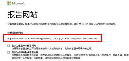win10系統(tǒng)edge如何復(fù)制下載鏈接?教你edge查看下載鏈接的方法