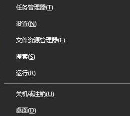 win10 是否允許應用對電腦進行更改 怎么取消？圖文教程