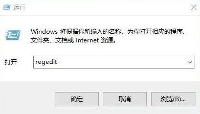 win10 是否允許應用對電腦進行更改 怎么取消？圖文教程
