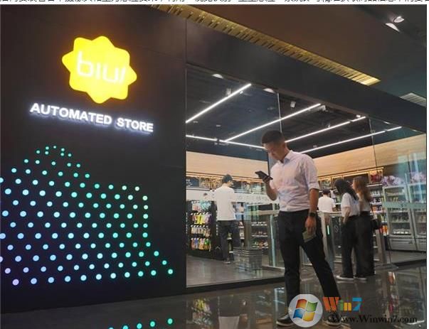 蘇寧第四代無人店開業:最快1秒即拿即走, 24小時營業