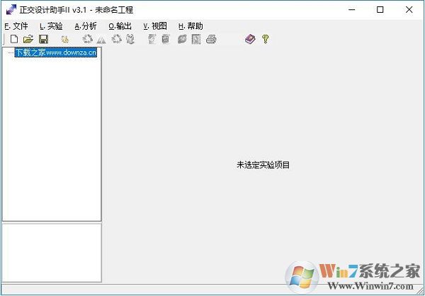 正交試驗設計軟件下載_正交試驗設計助手v3.1專業綠色版