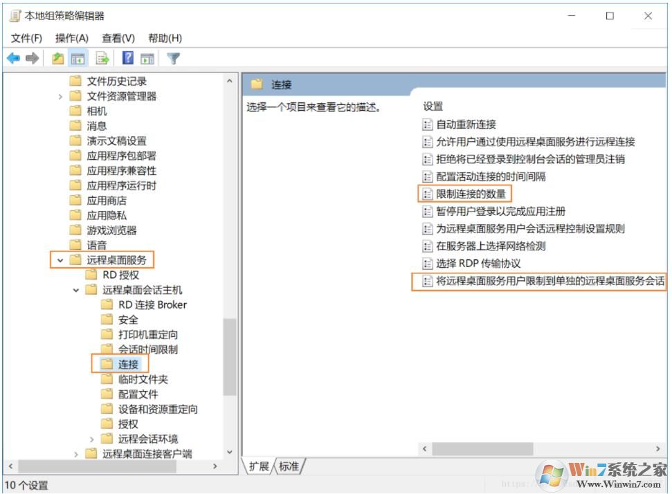 Win10家庭版無(wú)法多用戶遠(yuǎn)程桌面連接的解決方法