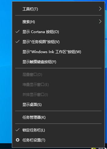 Win10開(kāi)始菜單最近添加最常用如何取消顯示?