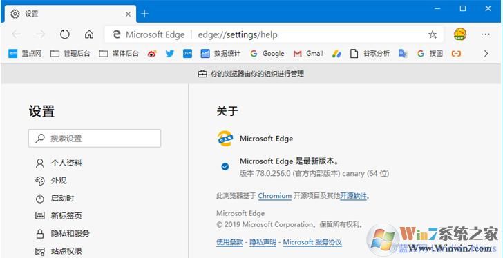 如何刪除Edge瀏覽器的笑臉圖標？Edge瀏覽器笑臉圖標方法