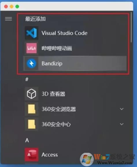 Win10總是自動(dòng)安裝應(yīng)用怎么辦？禁止自動(dòng)安裝軟件方法