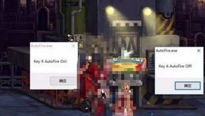 win10不能使用autofire.exe(DNF連發(fā))該怎么辦?已解決