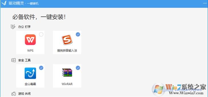 電腦經常被自動安金山毒霸怎么解決？
