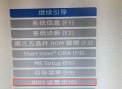 惠普光影精靈4筆記本BIOS如何設置U盤啟動（UEFI模式）