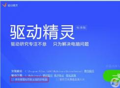 電腦經常被自動安金山毒霸怎么解決？