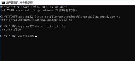 win10記事本打不開:windows無法訪問指定設備、路徑或文件...解決方法