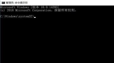 win10記事本打不開:windows無法訪問指定設備、路徑或文件...解決方法