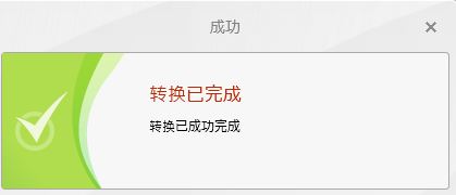 win7系統(tǒng)bnk文件怎么打開(kāi)？BNK文件打開(kāi)教程