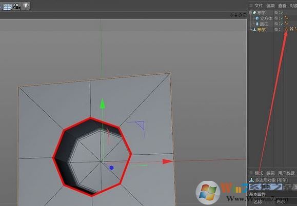c4d布爾運算如何使用？c4d布爾運算圖文教程！