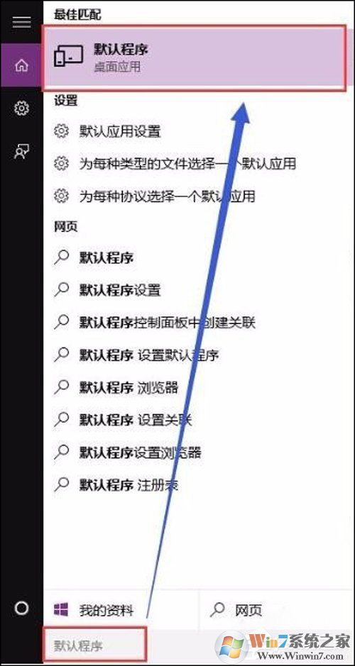 Win10 Word2016圖標不正常顯示?Office2016圖標不正常顯示解決方法