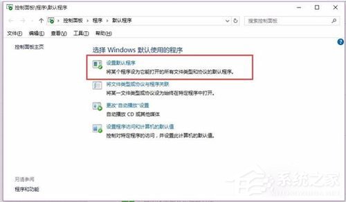 Win10 Word2016圖標不正常顯示?Office2016圖標不正常顯示解決方法
