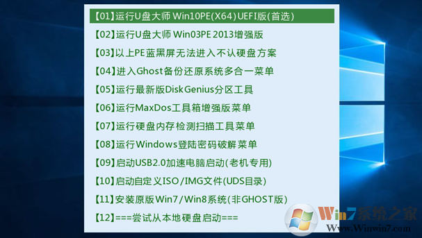 微星Gaming一體機怎么bios設置u盤啟動