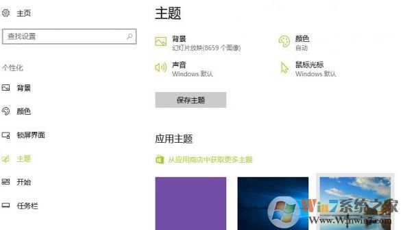 win10系統回收站清空了還是顯示滿的圖標該怎么辦？（已解決）