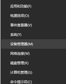 win10筆記本使用HDMI數據線連接電視機有畫面沒聲音該怎么辦？（已解決）