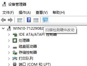 win10筆記本使用HDMI數據線連接電視機有畫面沒聲音該怎么辦？（已解決）