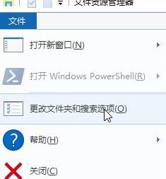 win10系統文件夾自動排列怎么取消?win10文件夾不自動排列設置方法