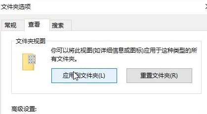 win10系統文件夾自動排列怎么取消?win10文件夾不自動排列設置方法