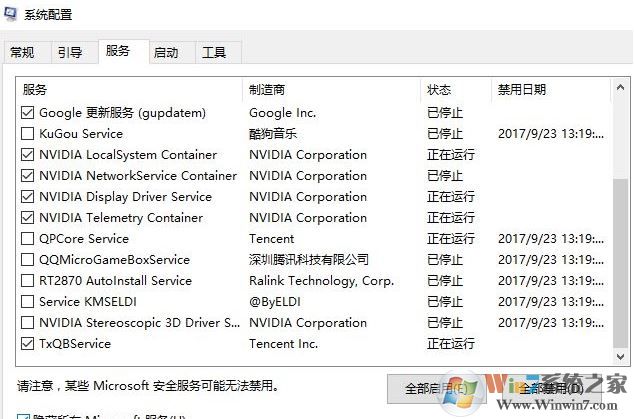 win10系統老是如何在windows 10中獲取幫助怎么辦?(已解決)