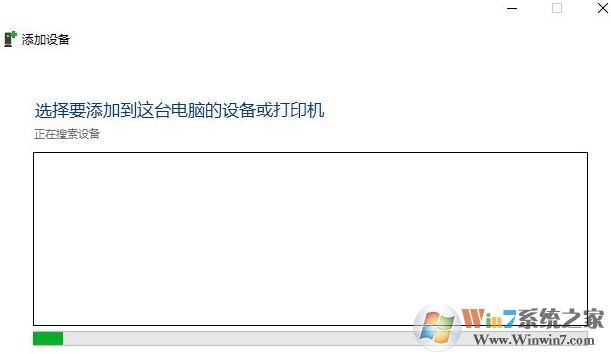 win10系統藍牙設備刪除后無法重新添加該怎么辦？（已解決）