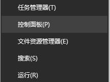 win10系統藍牙設備刪除后無法重新添加該怎么辦？（已解決）