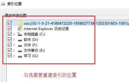 win10系統文件夾打開速度慢該怎么辦？（已解決）