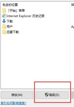 win10系統文件夾打開速度慢該怎么辦？（已解決）