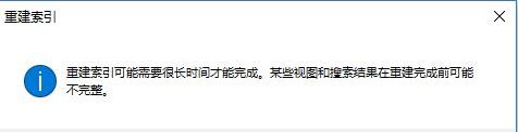 win10系統文件夾打開速度慢該怎么辦？（已解決）