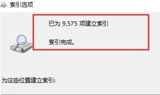 win10系統文件夾打開速度慢該怎么辦？（已解決）