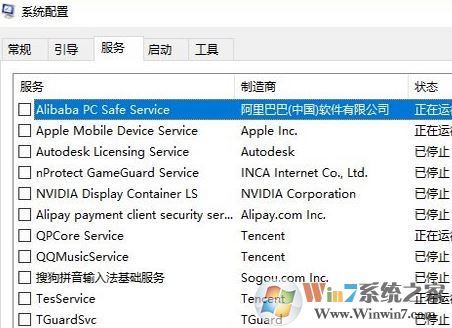win10系統運行 極限競速7 閃退怎么辦？（已解決）