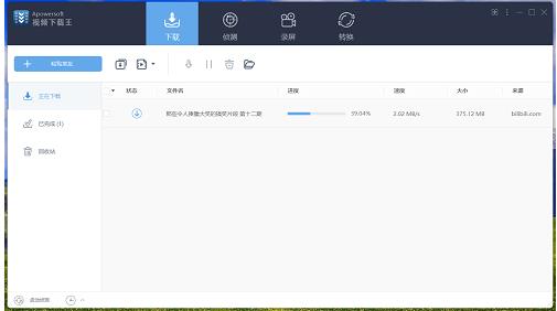 如何下載B站視頻到電腦上？下載B站視頻詳細教程