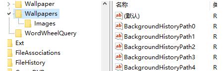 Win10怎么刪除壁紙設置記錄？Win10背景設置歷史記錄刪除方法