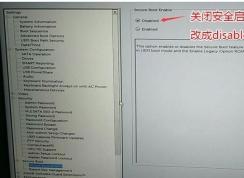 戴爾G5臺式機如何重裝Win10系統？戴爾G5臺式機重裝Win10專業版教程
