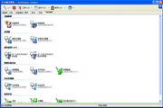 SiSoftware Sandra下載_SiSoftware Sandra（系統評估軟件）v2018.28漢化版