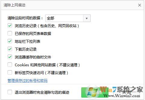 Win10下原本打的開的網頁打不開了如何解決？