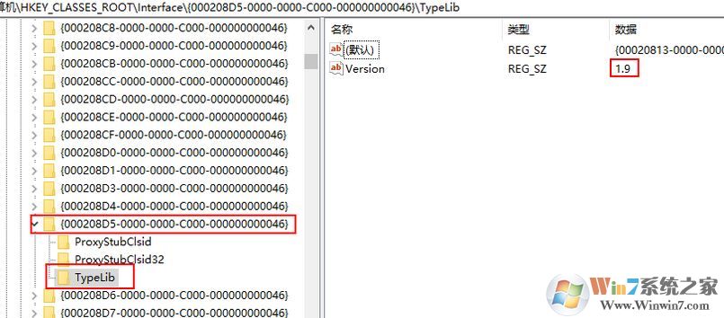 win10系統全國計算機等級考試 Run-time error -2147467262(80004002)解決方法