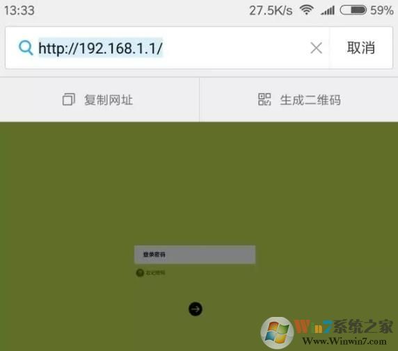 兩個無線路由器怎么連接？主副兩個無線路由器同時可上網的設置方法
