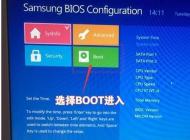 三星筆記本怎么重裝Win10？三星筆記本重裝Win10 BIOS設(shè)置+U盤啟動(dòng)詳細(xì)教程
