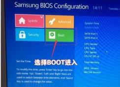 三星筆記本怎么重裝Win10？三星筆記本重裝Win10 BIOS設(shè)置+U盤啟動詳細(xì)教程