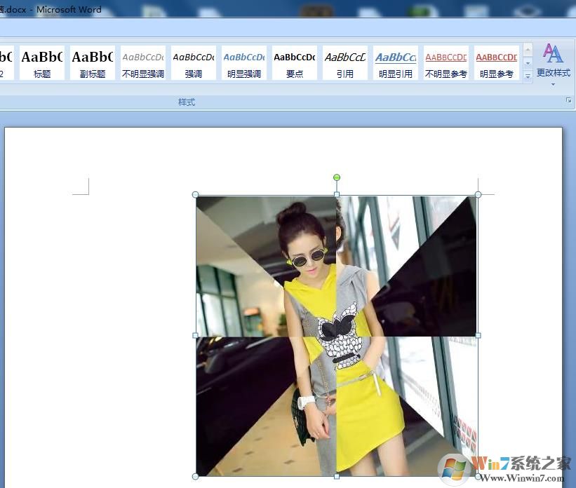 win10系統如何批量提取Word中的圖片?