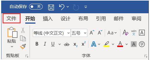 win10系統如何批量提取Word中的圖片？