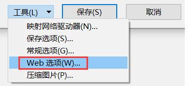 win10系統如何批量提取Word中的圖片？