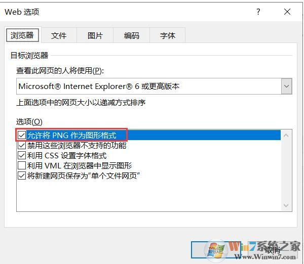 win10系統如何批量提取Word中的圖片？