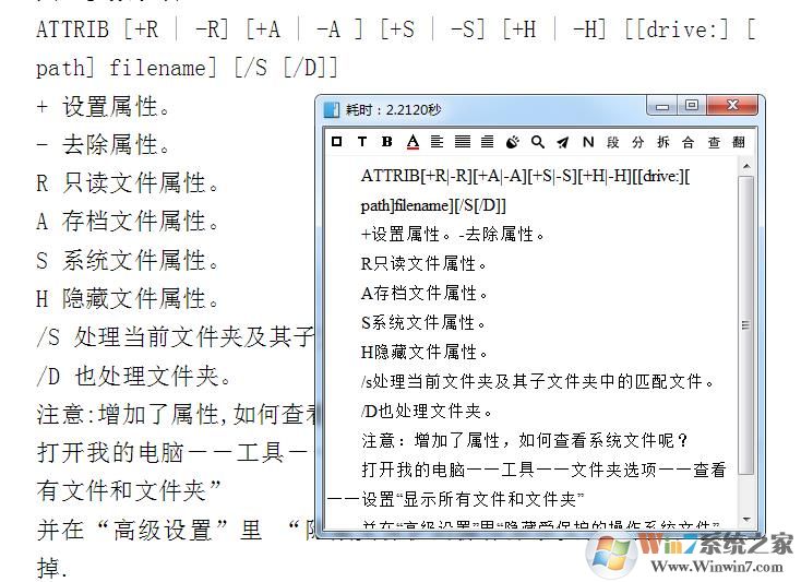 如何復制百度文庫付費文檔的文字？免登錄復制方法