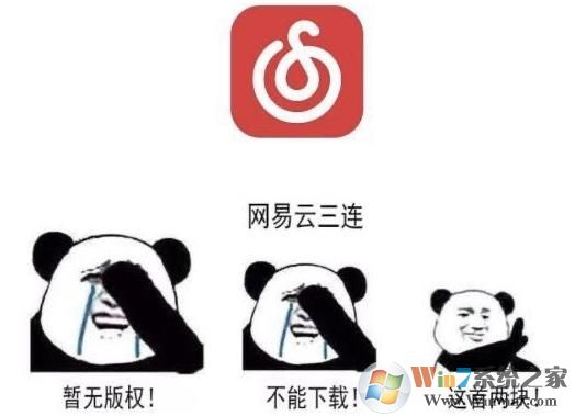網(wǎng)易云音樂獲阿里7億美元融資,對抗音樂巨頭騰訊？