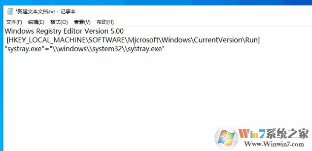 win10系統揚聲器圖標點擊沒有反應怎么辦?揚聲器圖標點擊無效的解決方法